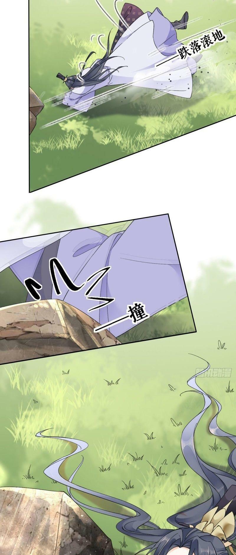 tang lạc túy tại nam phong lý chapter 96.5 5