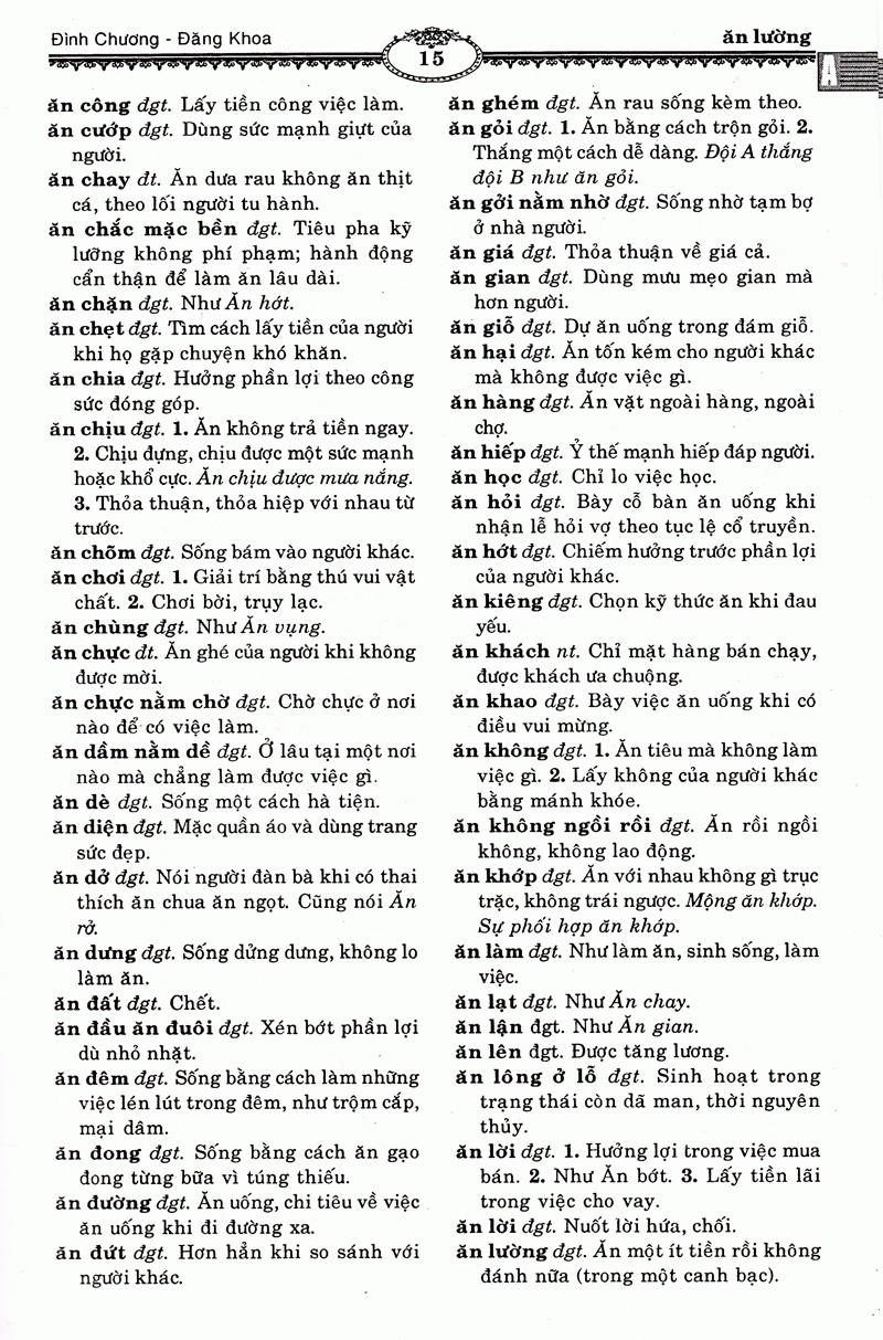 Ngôn Ngữ Việt Nam - Từ Điển Tiếng Việt - ảnh 4