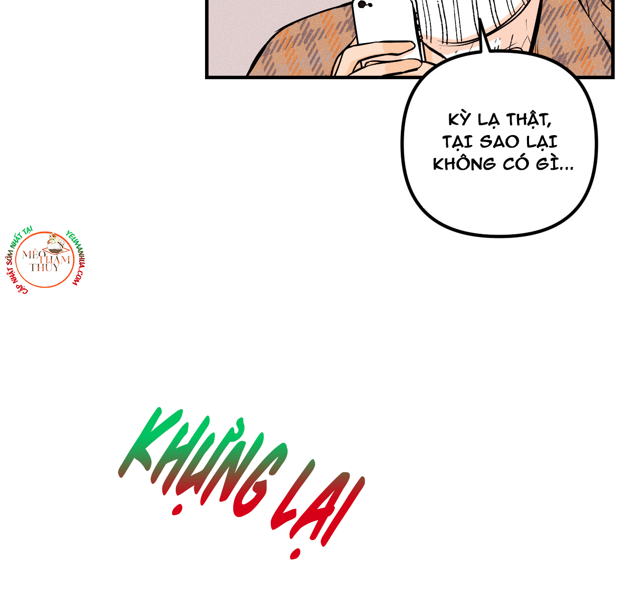 punk dunk funk chapter 17 96