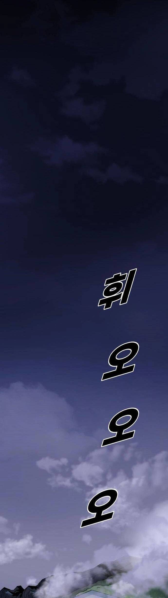 thiếu niên kiếm sư chapter 42 1