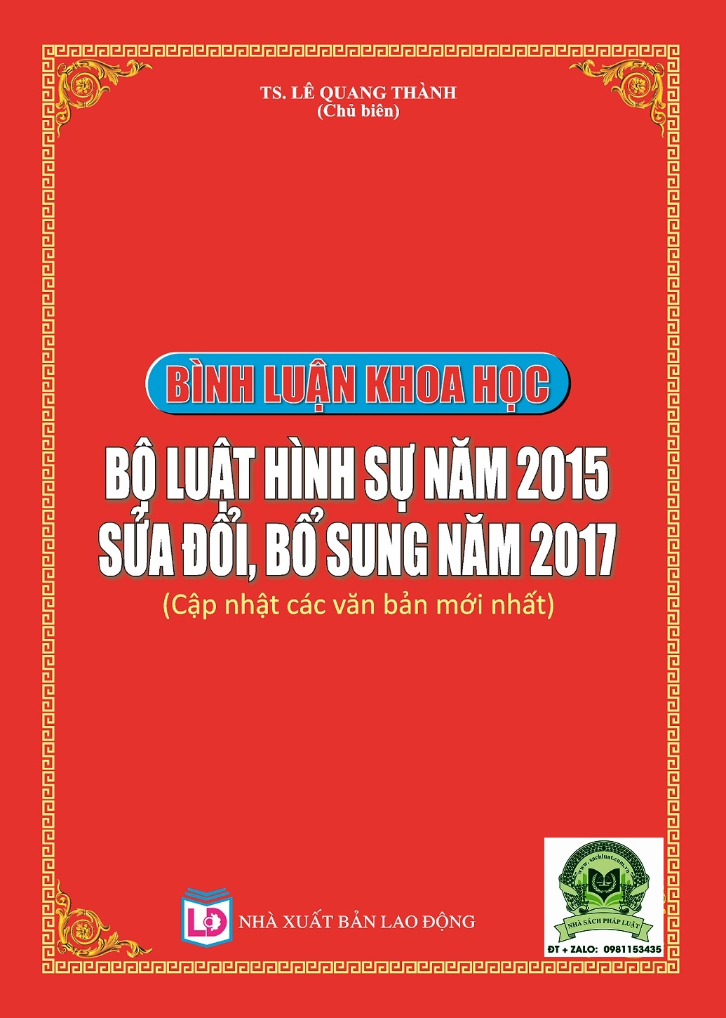 Bình Luận Khoa Học Bộ Luật Hình Sự Năm 2015 Sửa Đổi, Bổ Sung Năm 2017 (cập nhật các văn bản mới nhất)