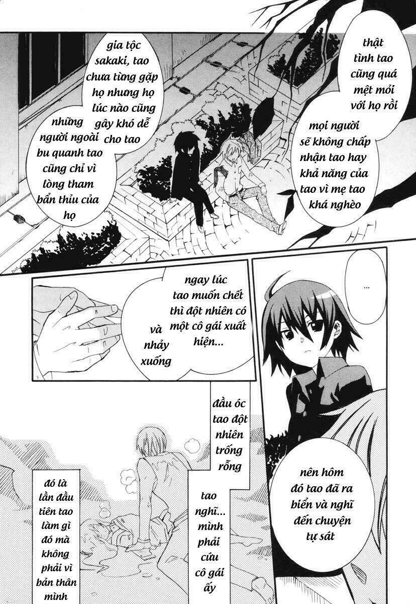 mushi to medama to teddybear chapter 6 24