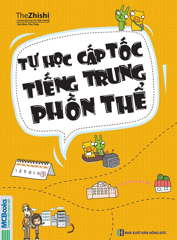 Tự Học Cấp Tốc Tiếng Trung Phồn Thể