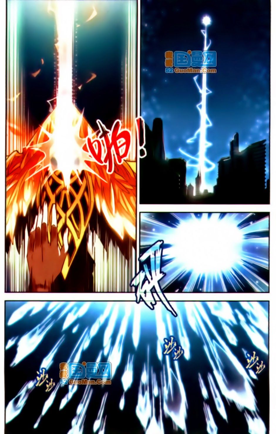 mị chi ma hạp 2 chapter 20 8