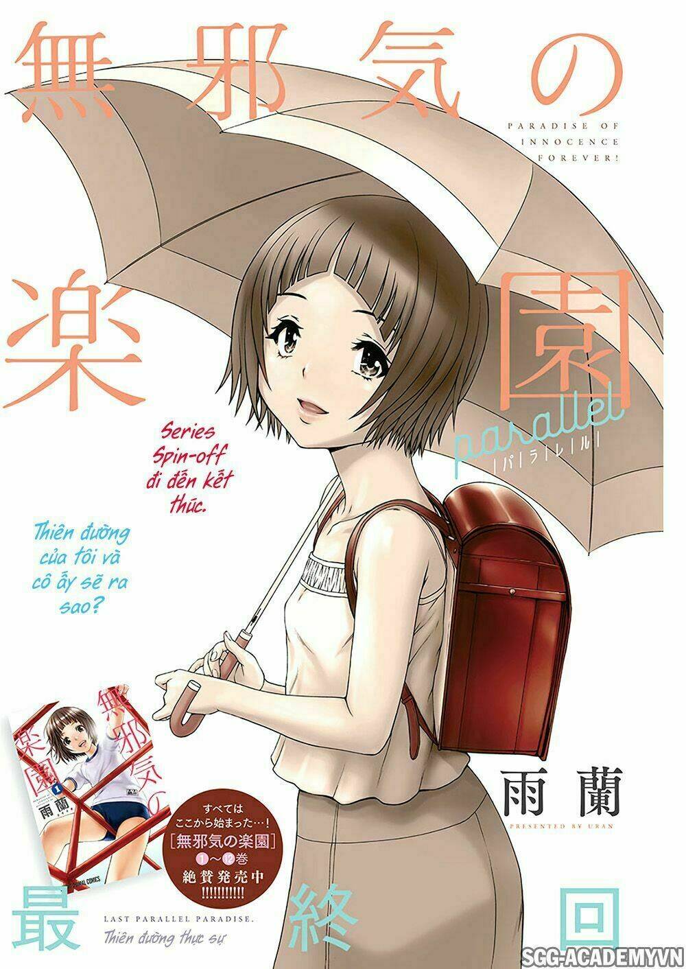 mujaki no rakuen: parallel chapter 7 5