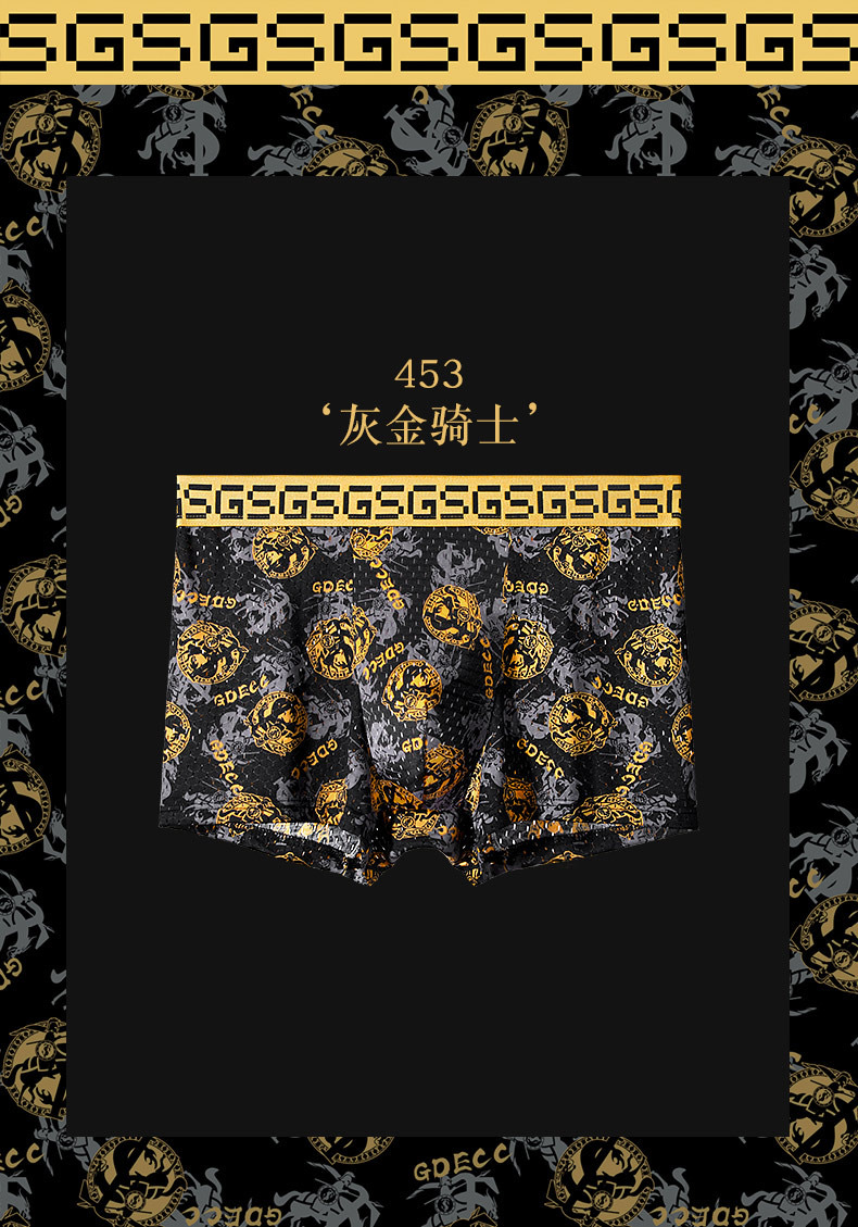 QUẦN SỊP ĐÙI THUN LẠNH SANG TRỌNG TỪ 40-110KG DÀNH CHO NAM