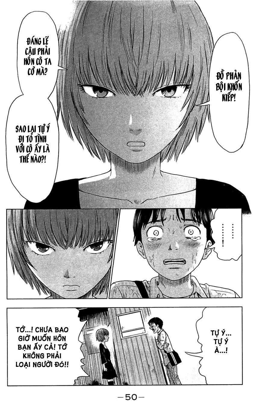 aku no hana chapter 8 17