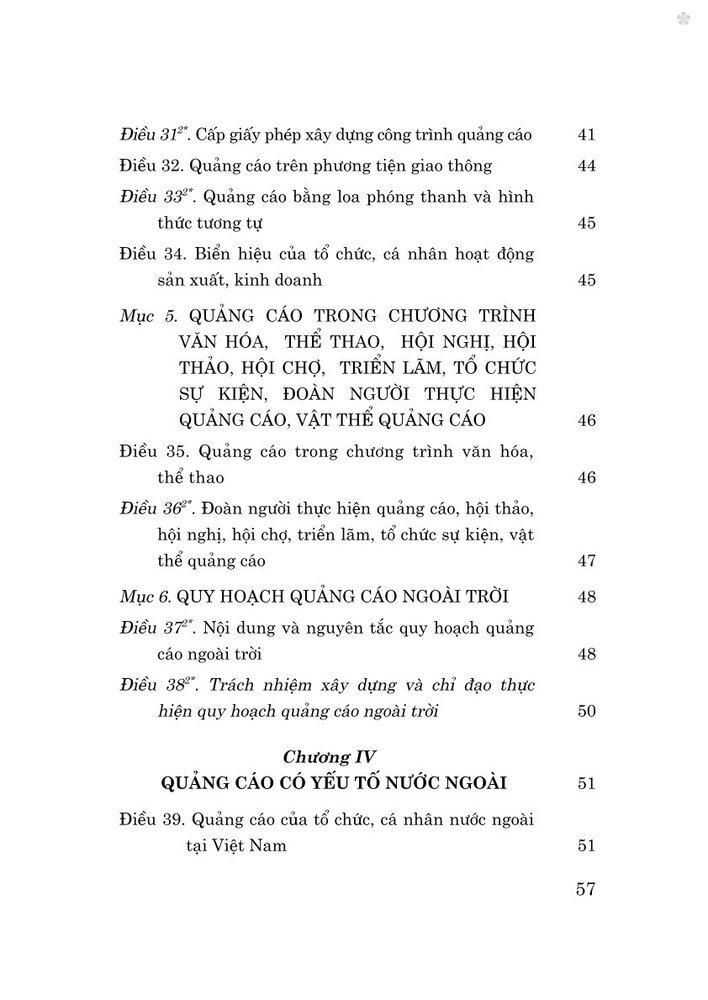 Luật Quảng cáo năm 2012 (Sửa đổi, bổ sung năm 2024, 2025)