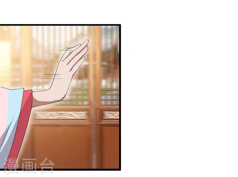 cuồng nữ trọng sinh - hoàn khố thất hoàng phi chapter 118 13