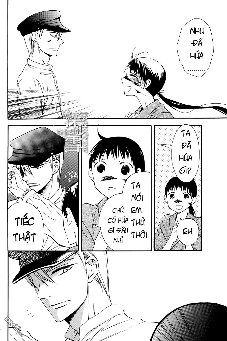 tendou-ke monogatari chapter 3 32