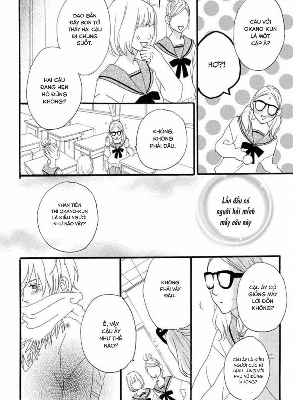 sugars (yamamori mika) chapter 16 20