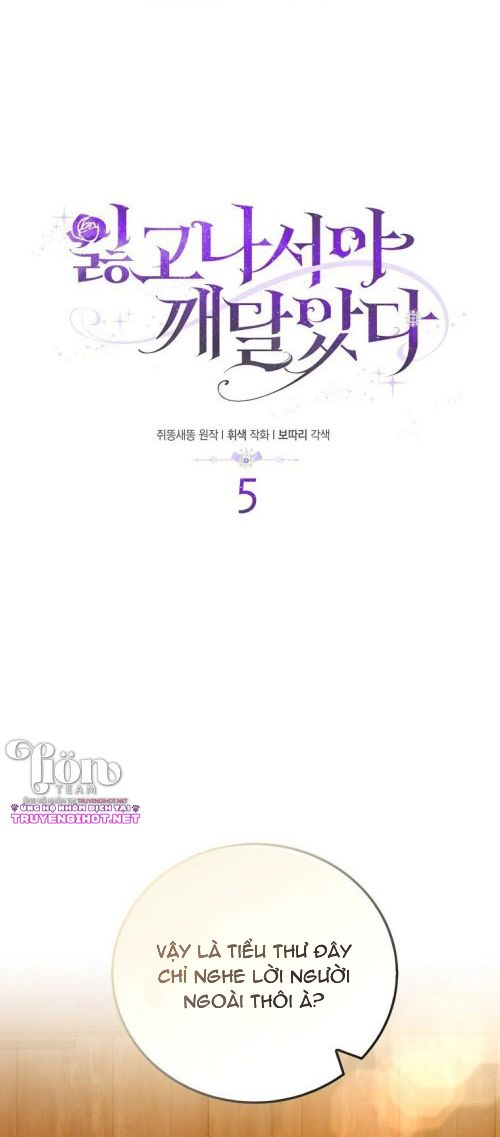 tôi chỉ nhận ra sau khi mất cô ấy chapter 5.1 3