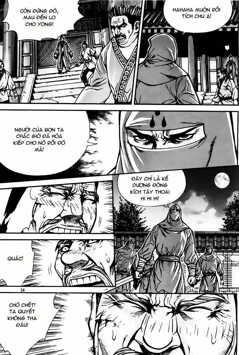 king of hell chapter 222 15