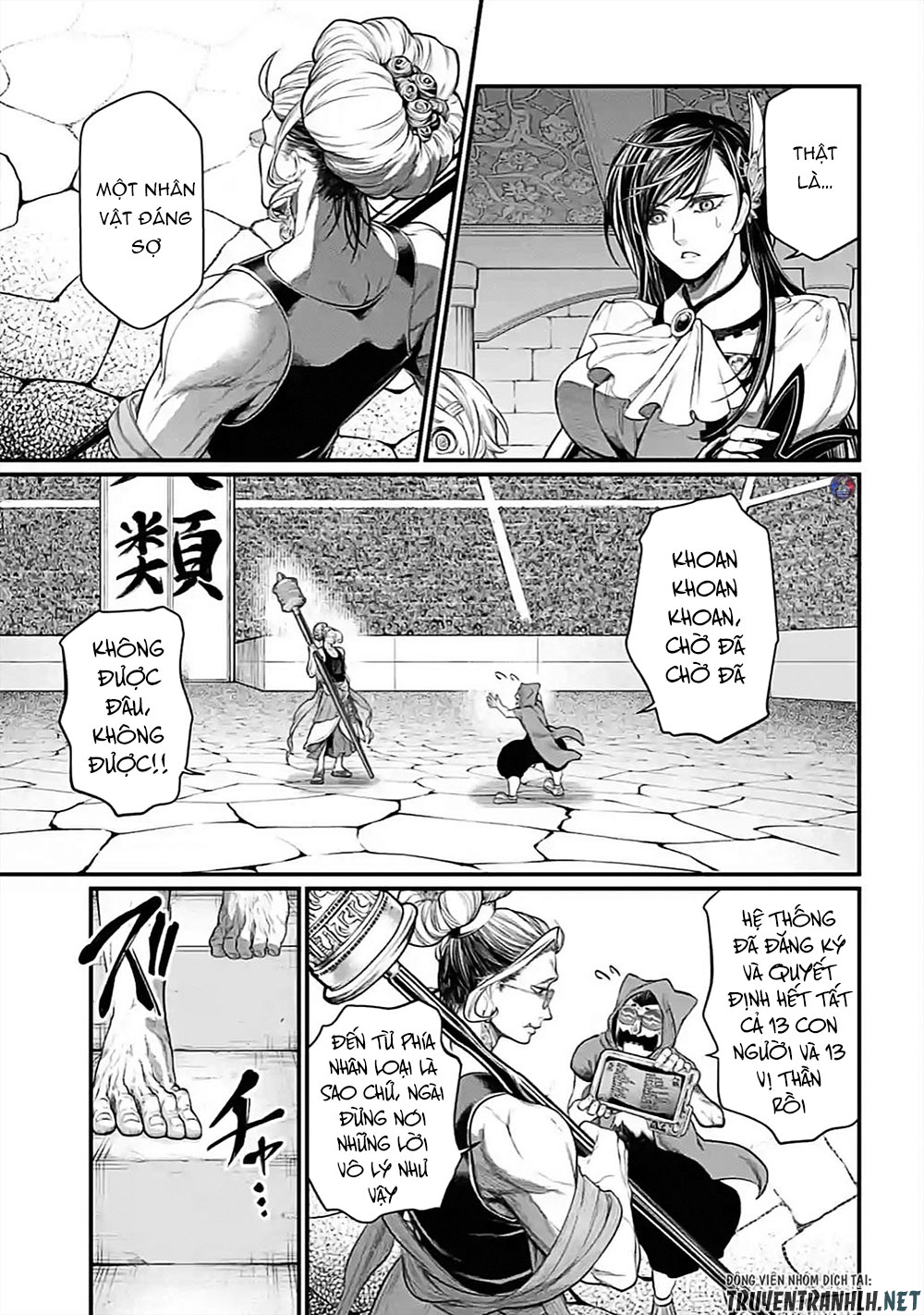 đại chiến nhân thần chapter 44 21