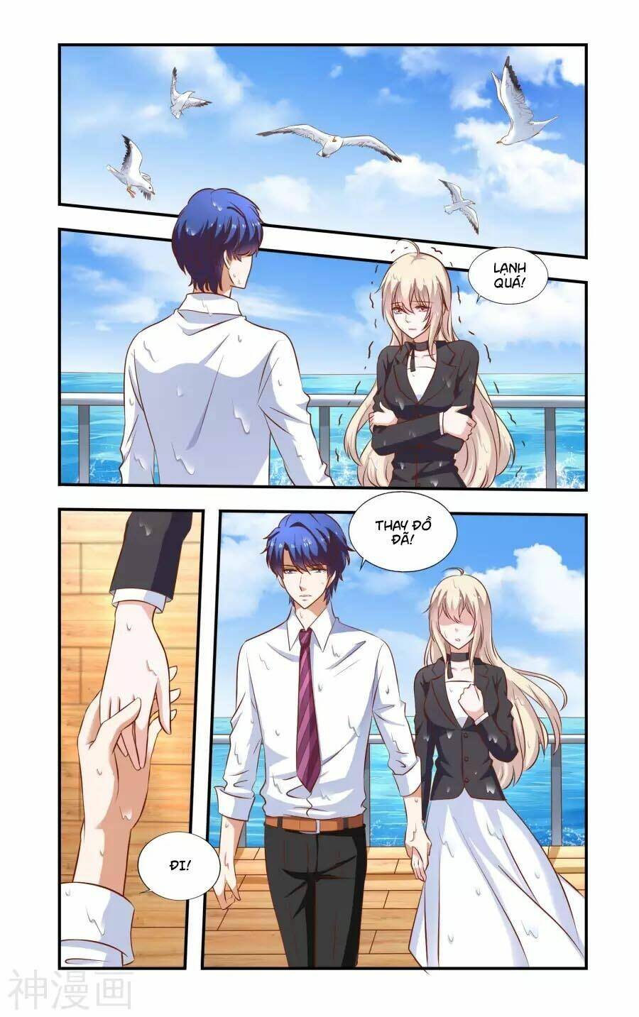 nhất chỉ sủng hôn chapter 71 6