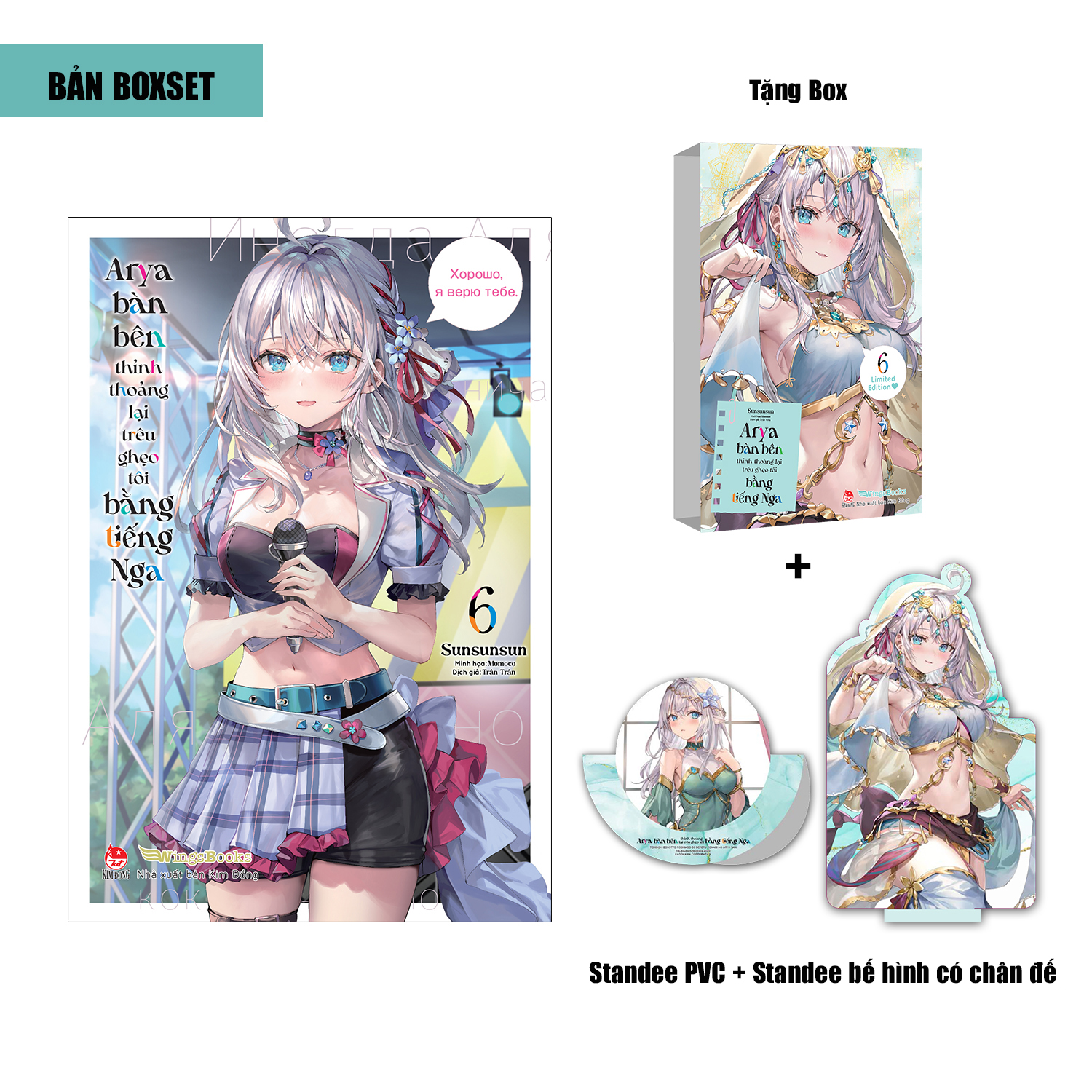 Arya Bàn Bên Thỉnh Thoảng Lại Trêu Ghẹo Tôi Bằng Tiếng Nga – Tập 6 (Bản Boxset) [Tặng Boxset + Standee PVC + Standee Bế Hình Có Chân Đế]