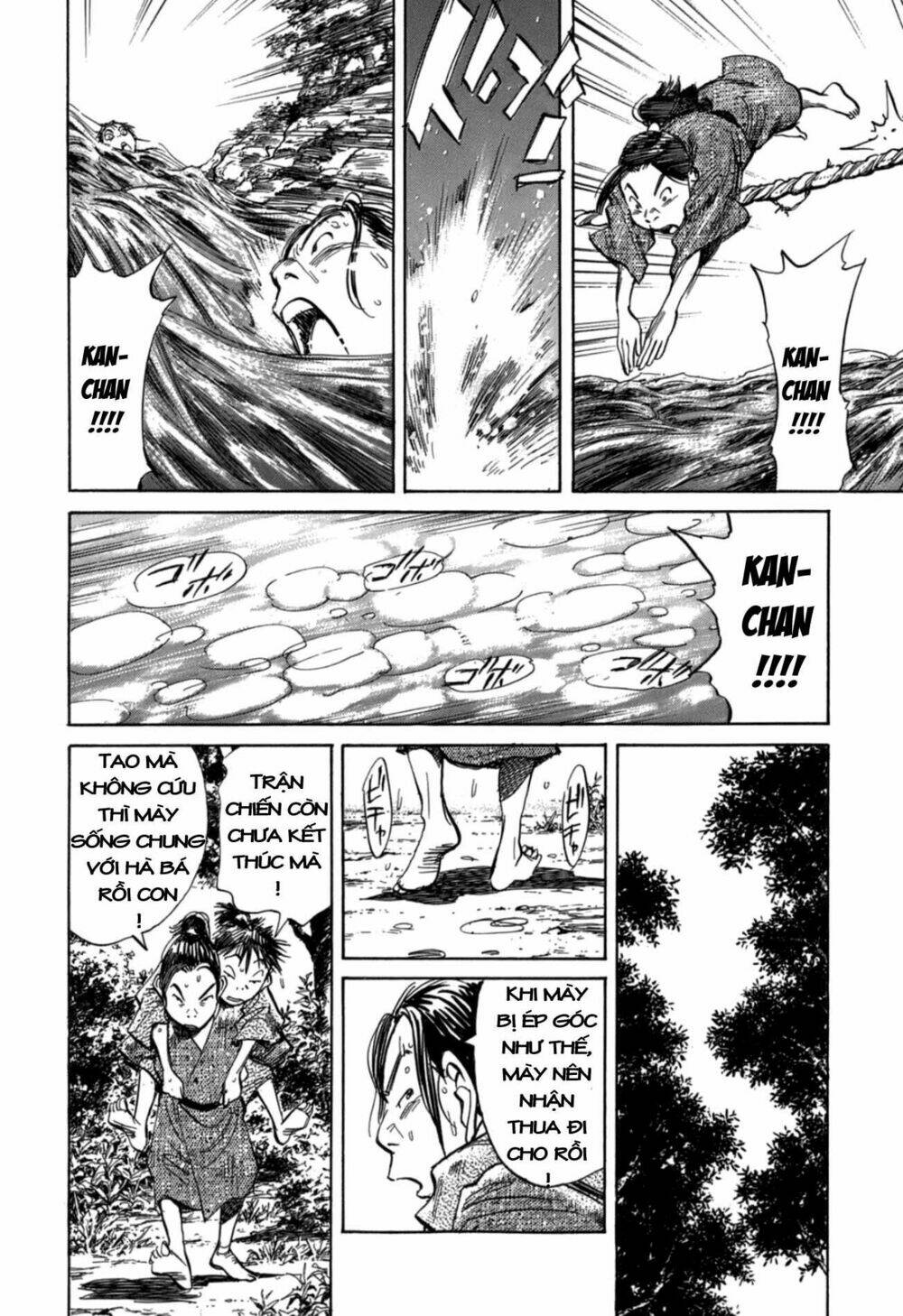 billy bat chapter 20 4