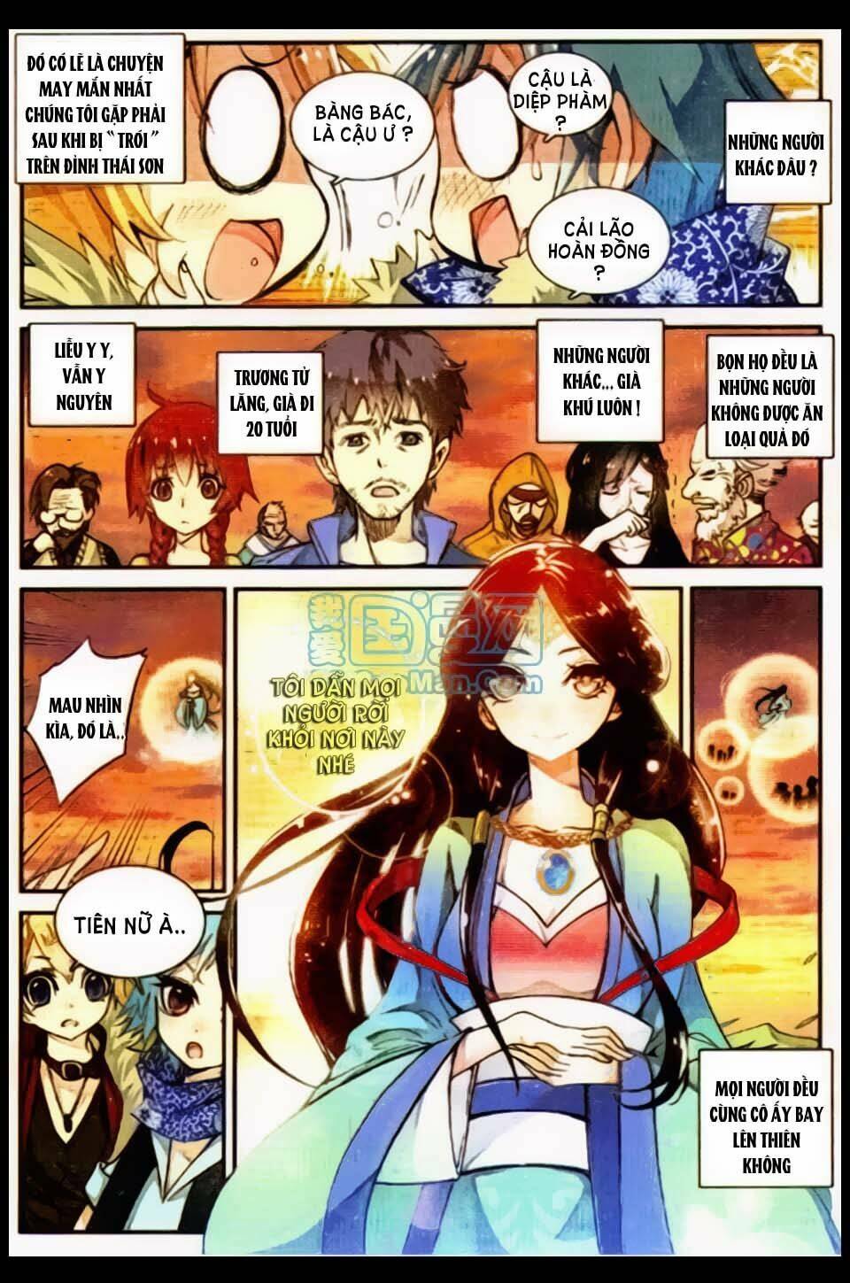 già thiên chapter 12 5