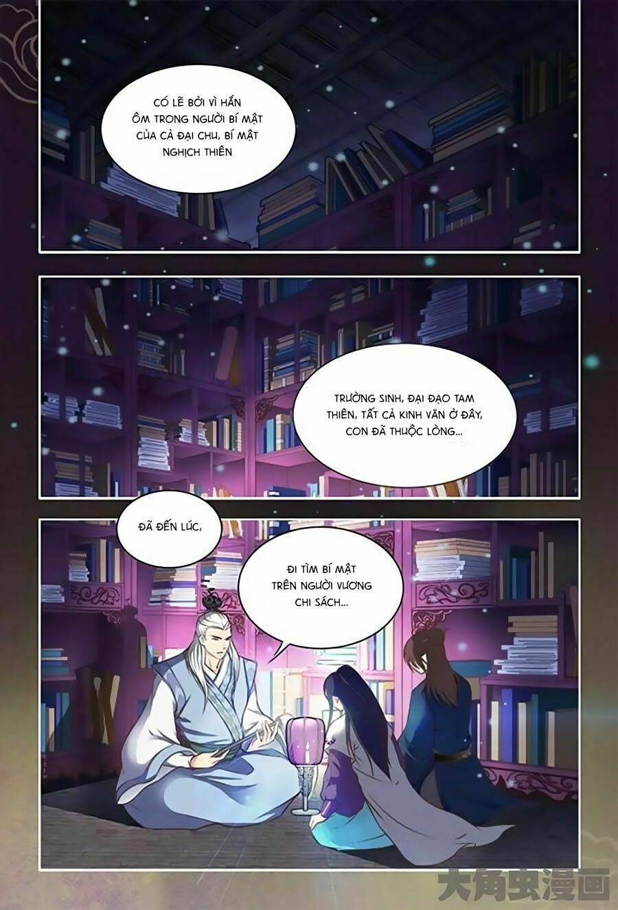 trạch thiên ký chapter 1.1 7