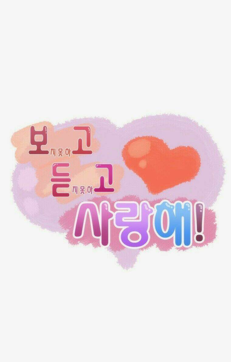 can't see can't hear but love chapter 74 24