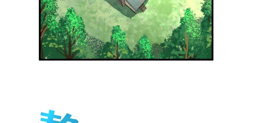 vua sinh tồn chapter 54 2