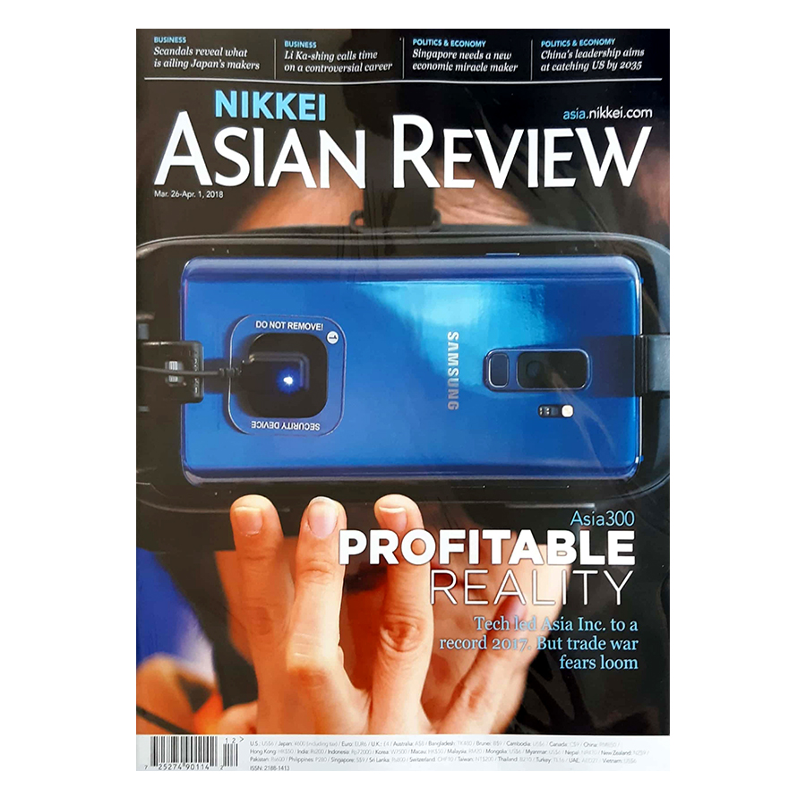 Nikkei Asian Review: Profitable Reality - 12