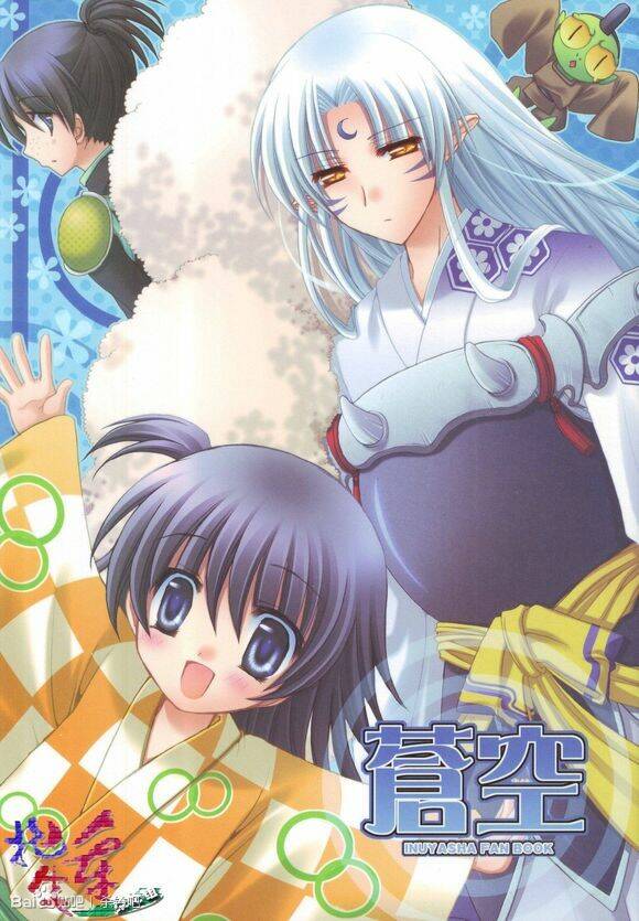 doujinshi sessrin chapter 14 1