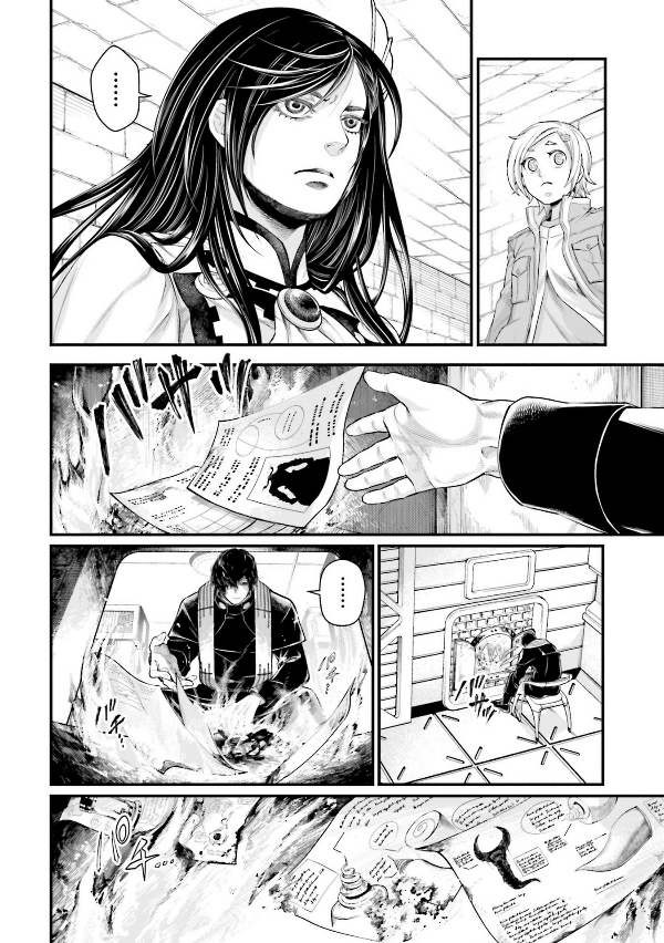 Shuumatsu no Valkyrie 14 - Record Of Ragnarok 14 (Japanese Edition)
