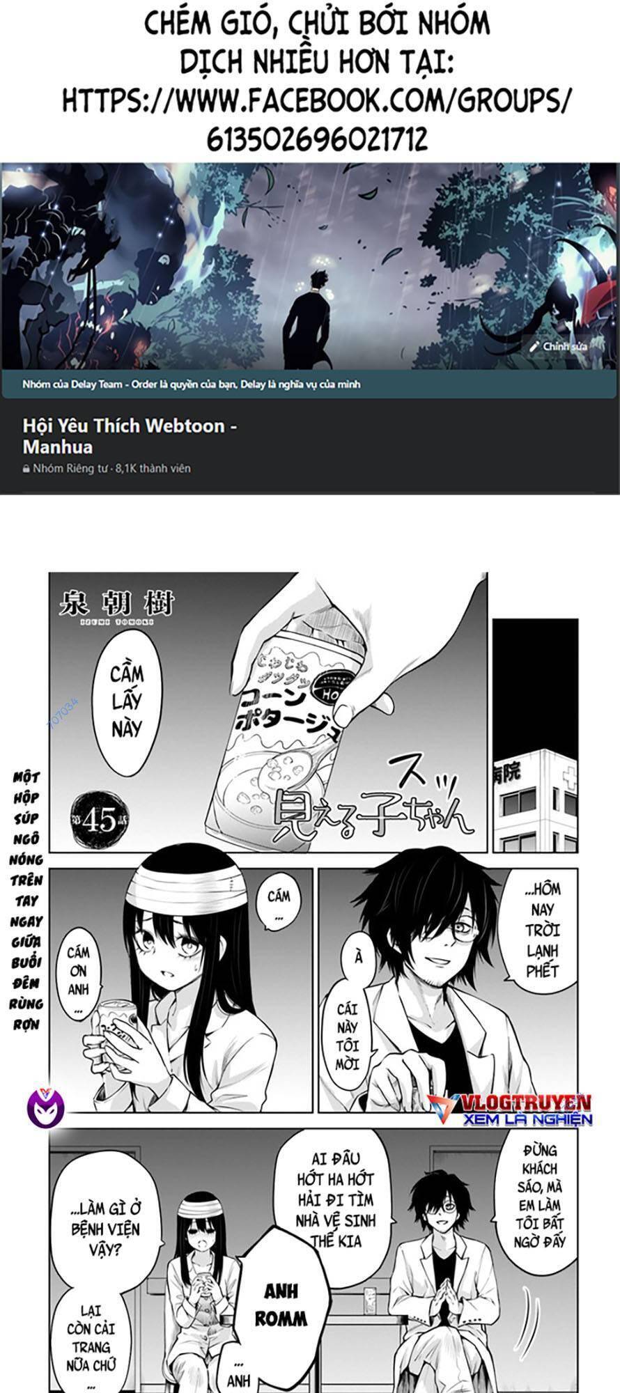 mieruko-chan chapter 54 1