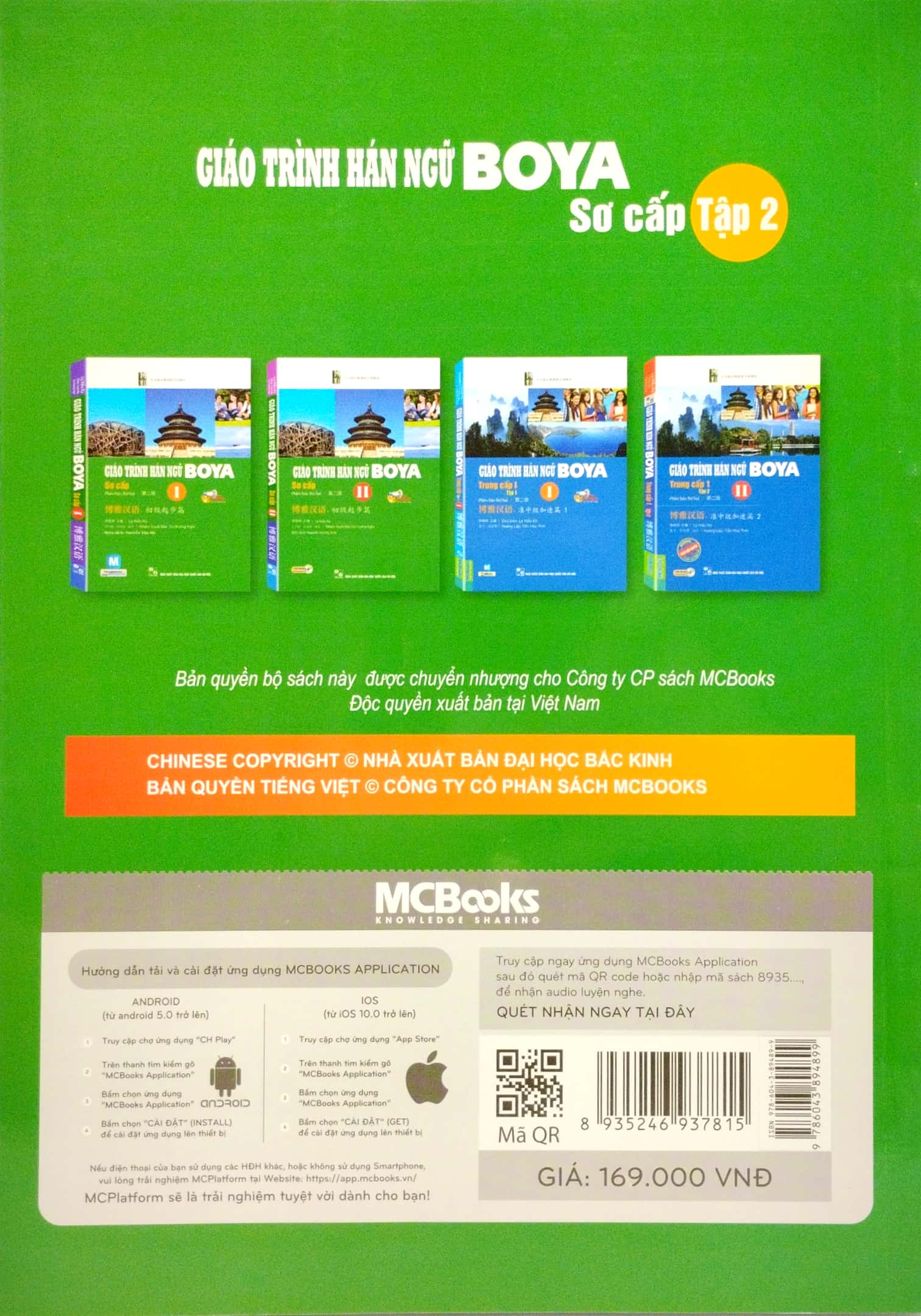 Sách Giáo Trình Hán Ngữ Boya Sơ Cấp Tập 2 - Tặng Kèm Bộ Bookmark.