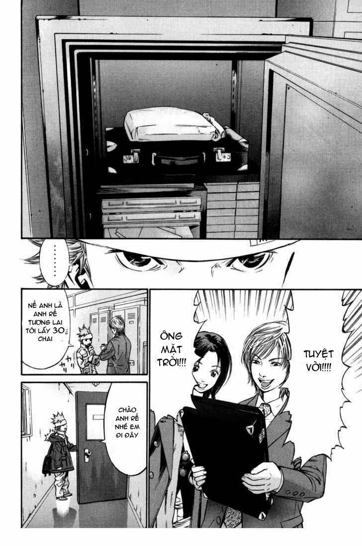 saru lock chapter 21 19