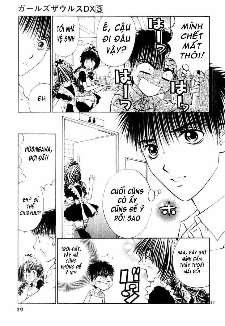 girls saurus dx chapter 12 31