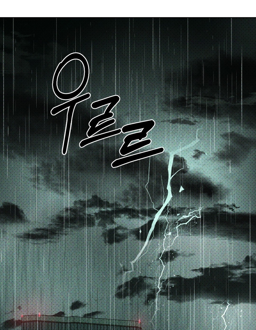 Dưới Ánh Đèn Xanh chapter 38.2 - Trang 40