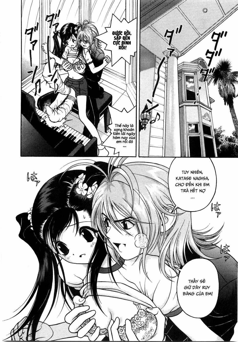 gakuen heaven chapter 54 4