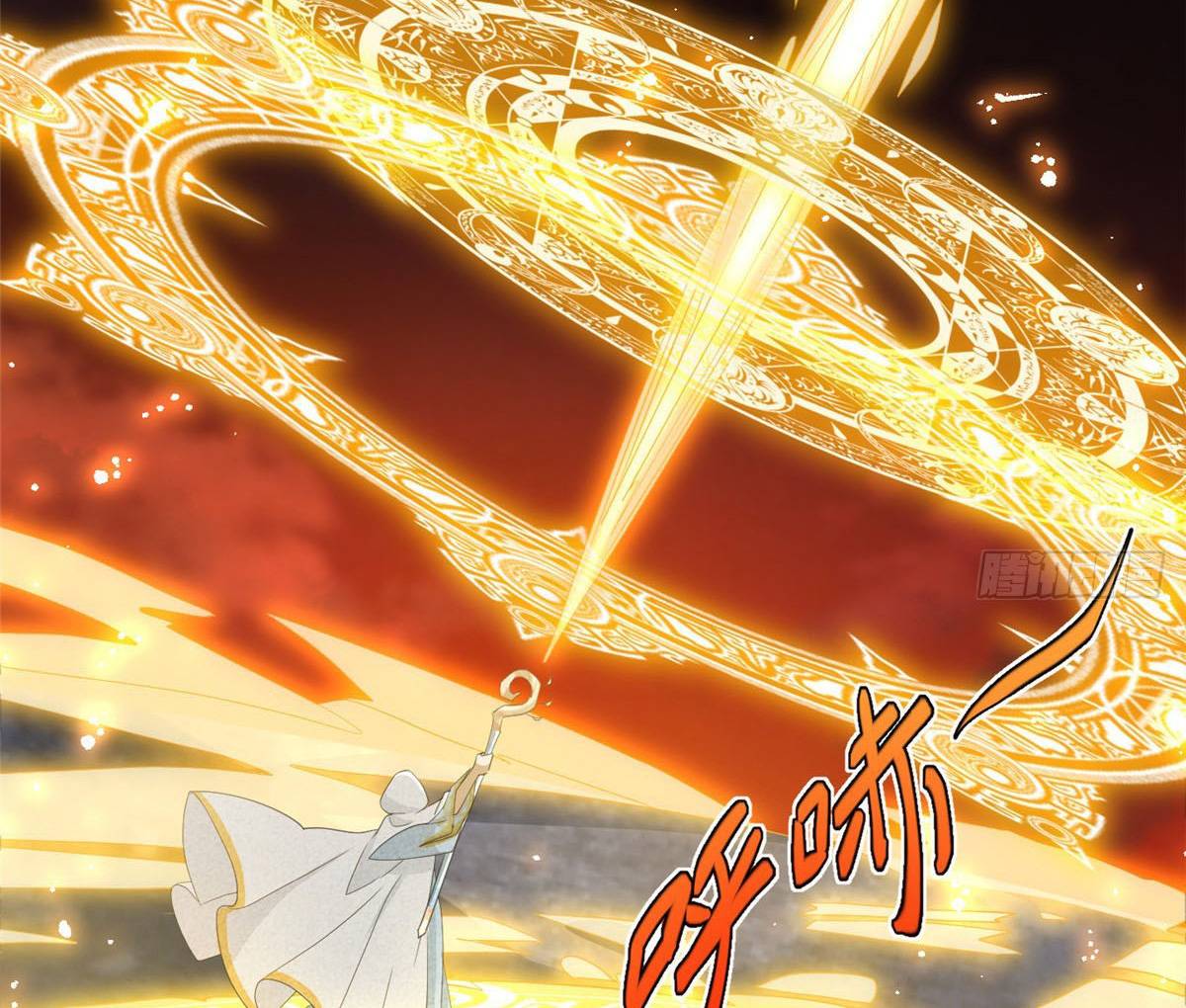 cựu nhật ngự long chapter 1.1 34