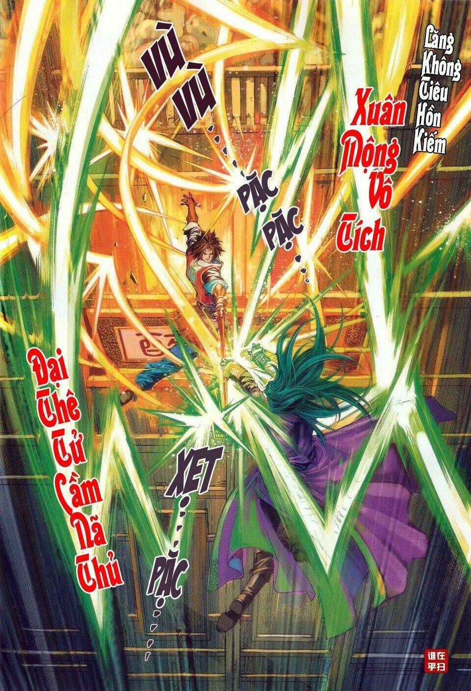 ôn thuỵ an quần hiệp truyện chapter 53 6