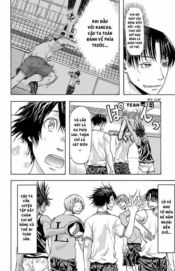 harigane service chapter 26 4