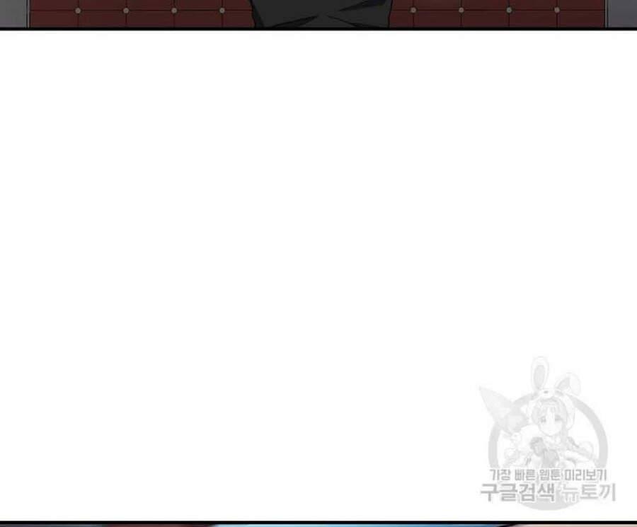 pháp sư chapter 22 43