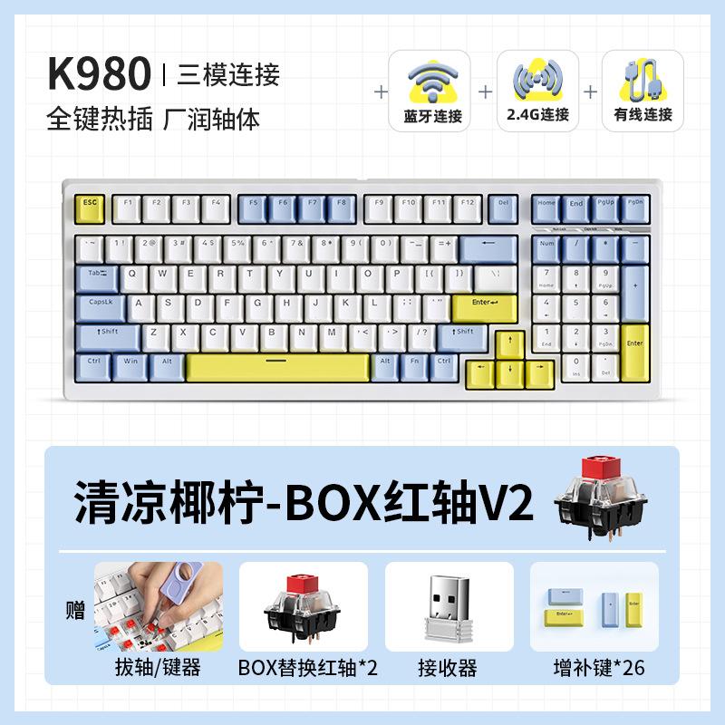 Đảm bảo chất lượng MCHOSE K980 tùy chỉnh bàn phím cơ full-key bàn phím chơi game không dây Bluetooth ba chế độ có thể tráo đổi nóng