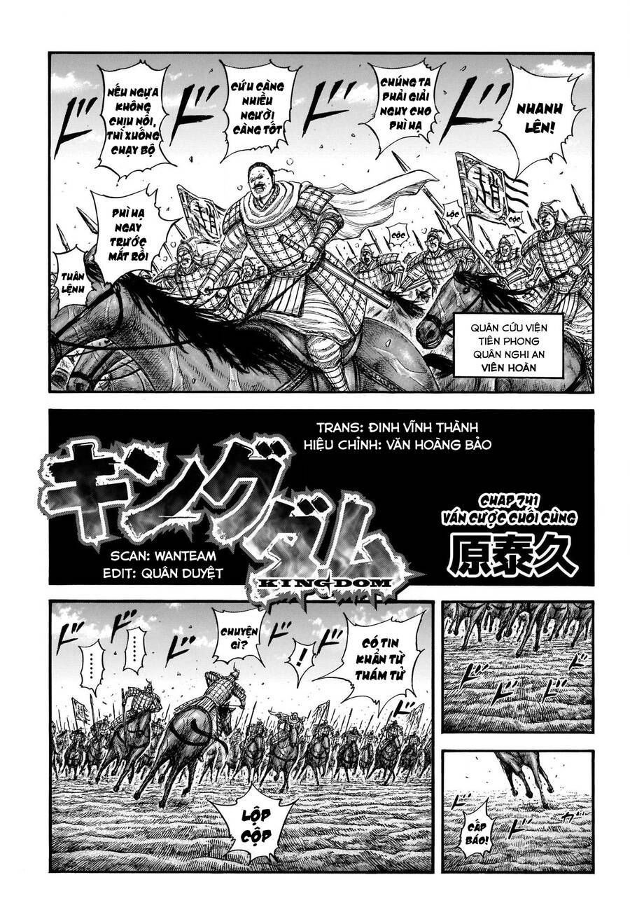 kingdom - vương giả thiên hạ chapter 741 1