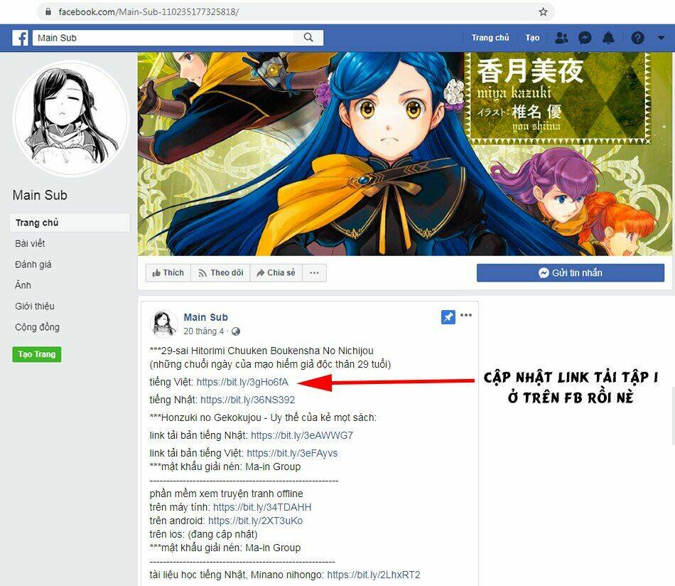 29-sai hitorimi chuuken boukensha no nichijou chapter 4.5 22