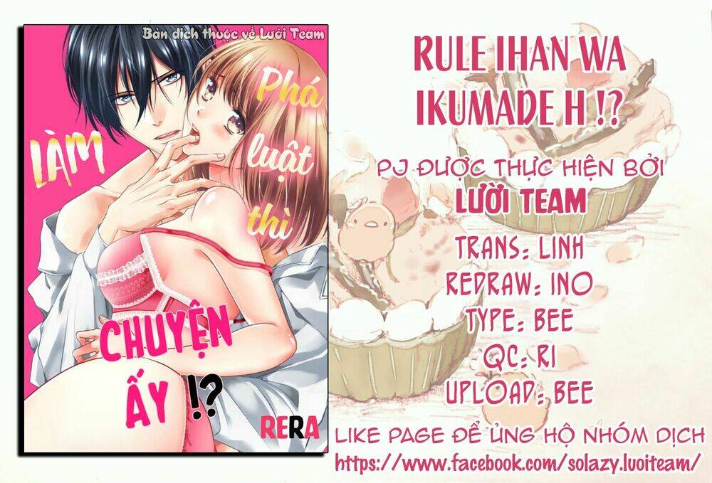 rule ihan wa ikumade h!? chapter 1 2