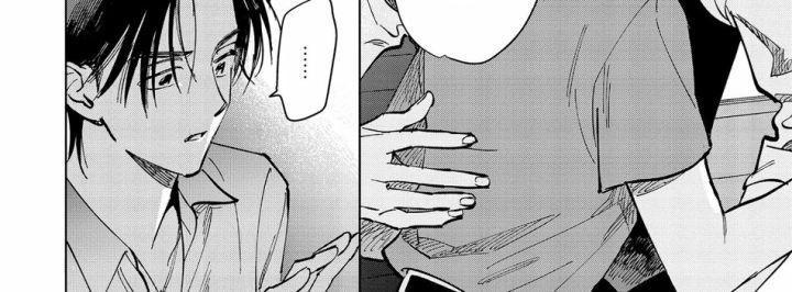 hoshi o tsukamaeru chapter 4 48