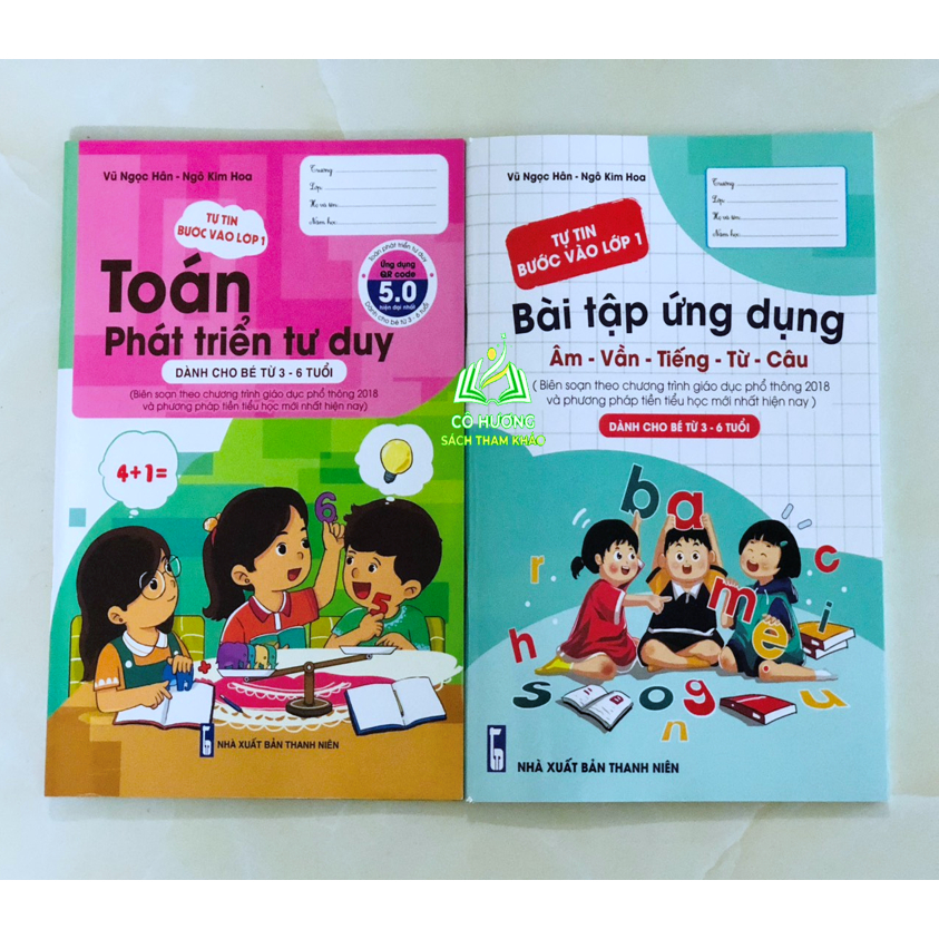 Sách - Combo 2 cuốn Tự tin bước vào lớp 1
