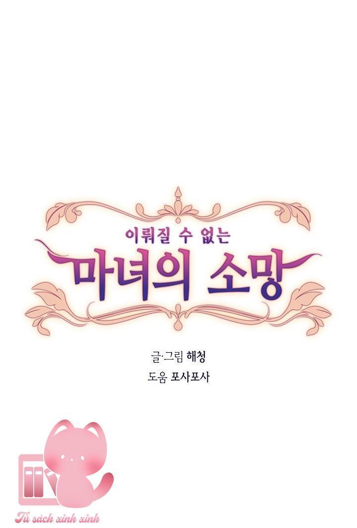 nguyện ước vô vọng của ma nữ chapter 29 4