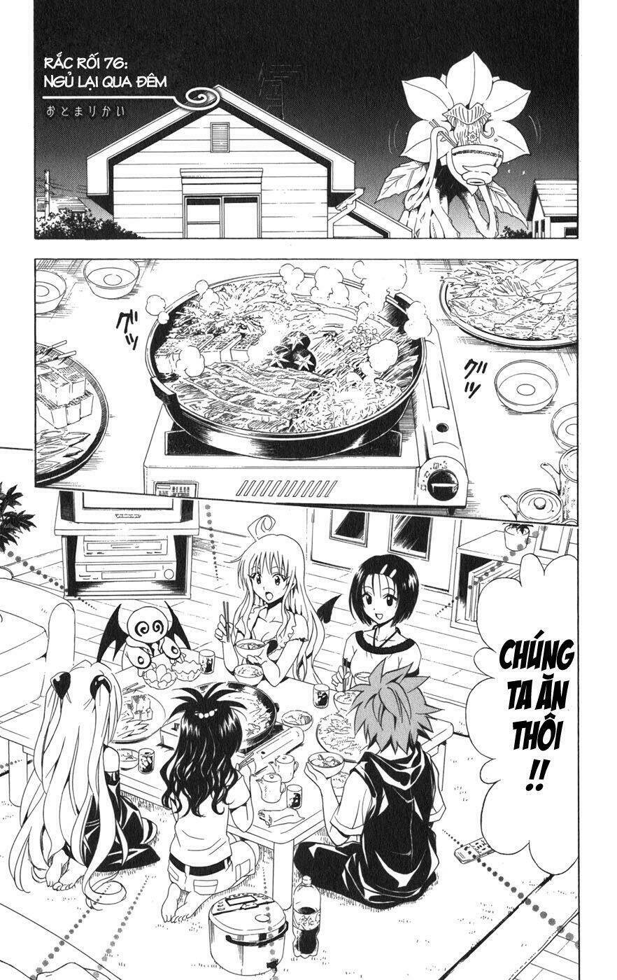 bọn tớ thích cậu! rito chapter 76 4