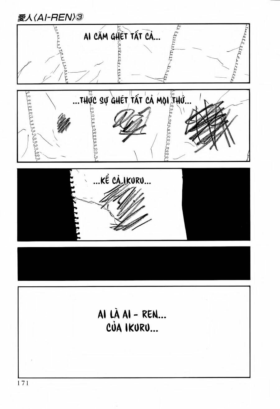 ai ren chapter 24 17