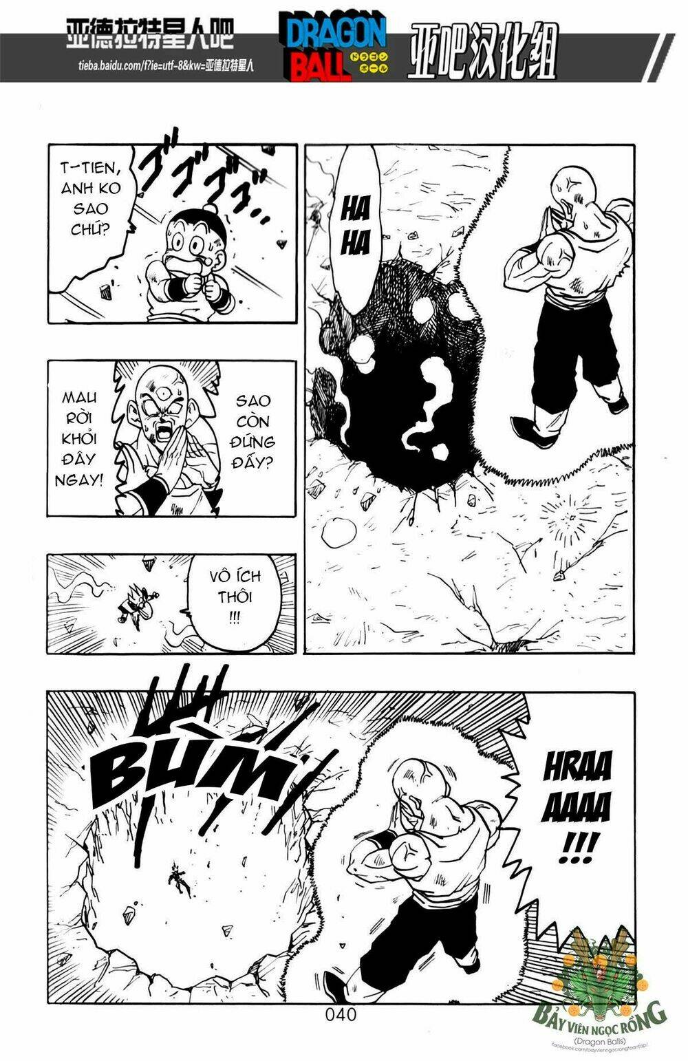 thế giới ngọc rồng - siêu cấp af chapter 1 41