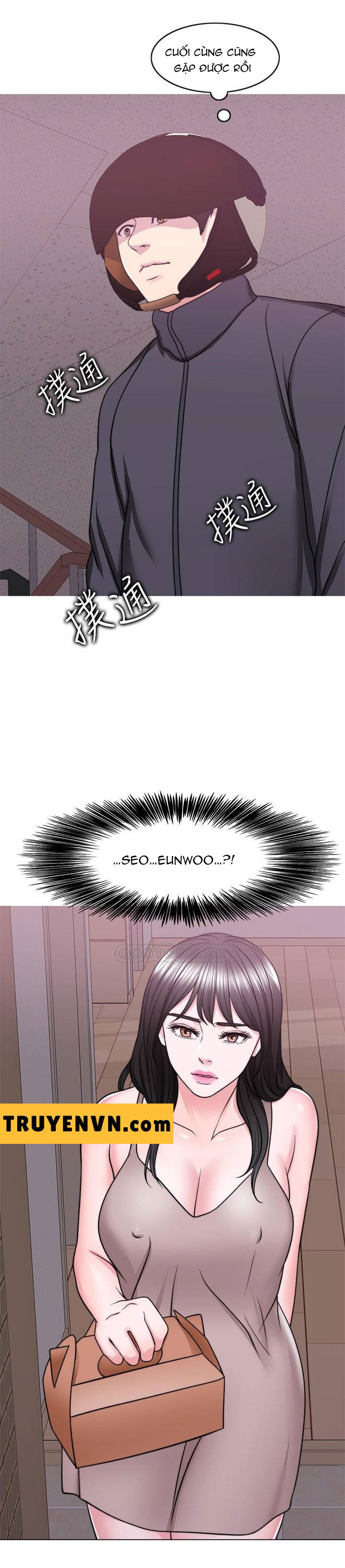 bể bơi ướt át chapter 50 31