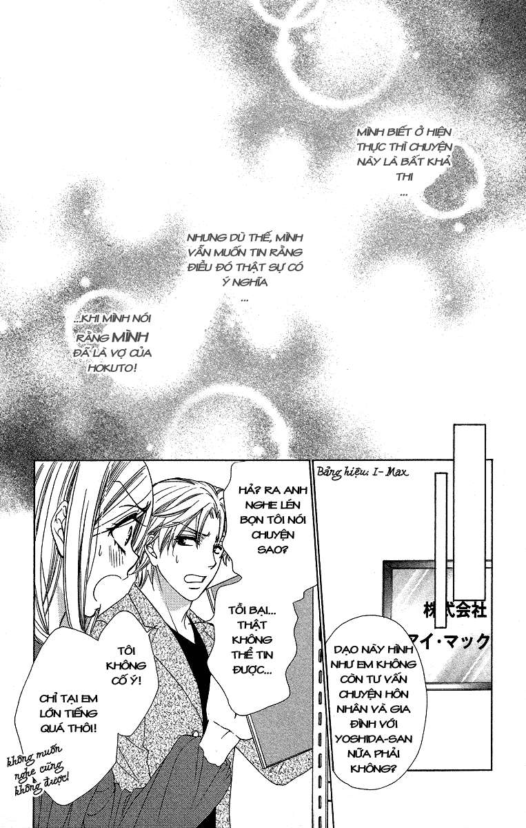 hapi mari chapter 21 45